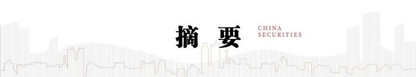 中信建投：建议关注AI模型在眼镜端的落地及技术突破